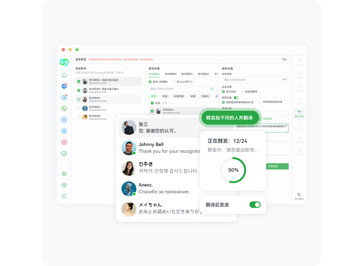 翻译、训练、自定义功能提效互动